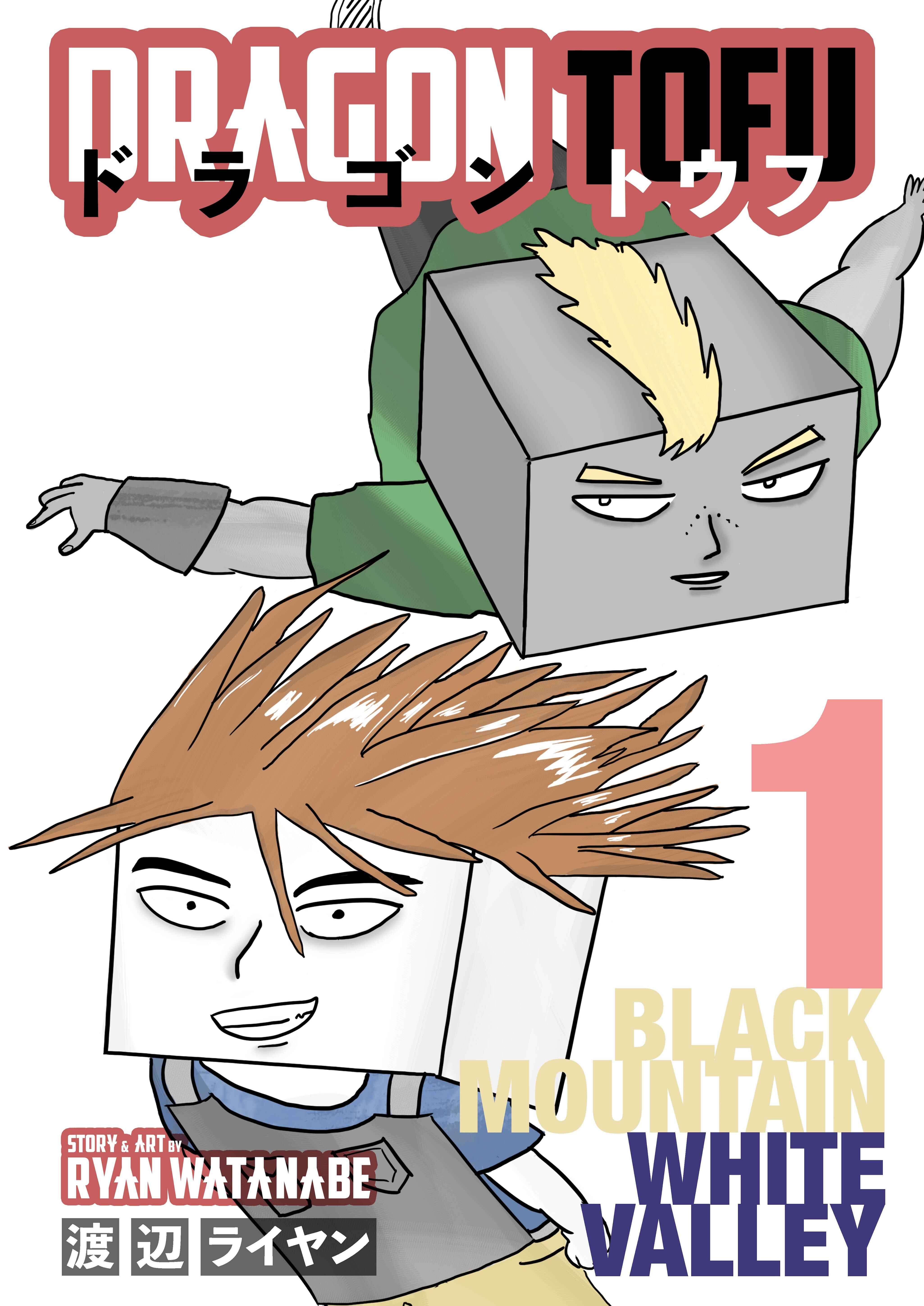 Page 1 Chapter 1 Dragon Tofu