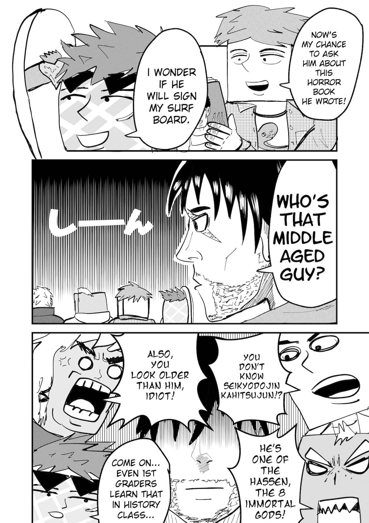 Page 3 Chapter 31 Dragon Tofu