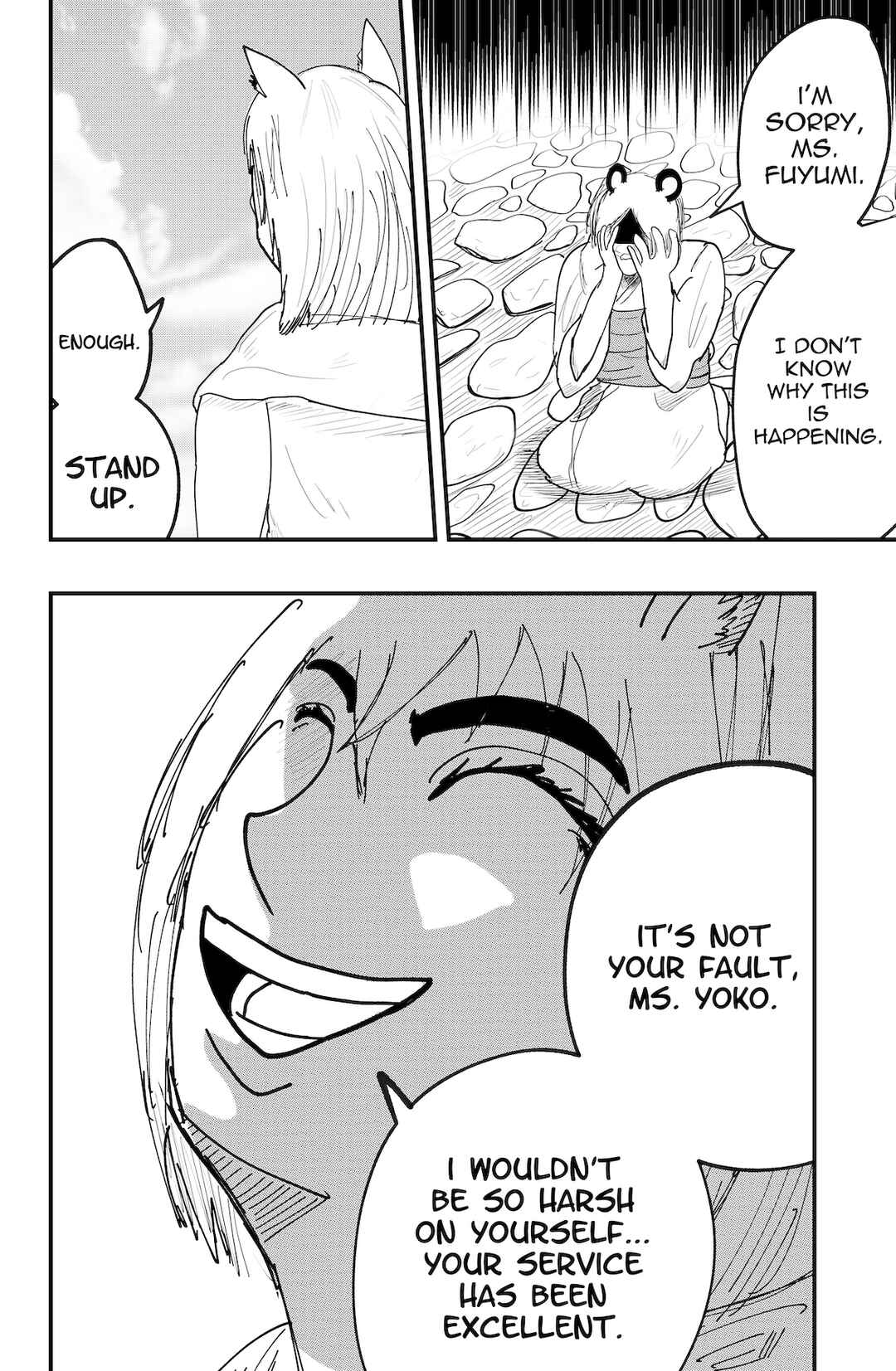 Page 20 Chapter 45 Dragon Tofu