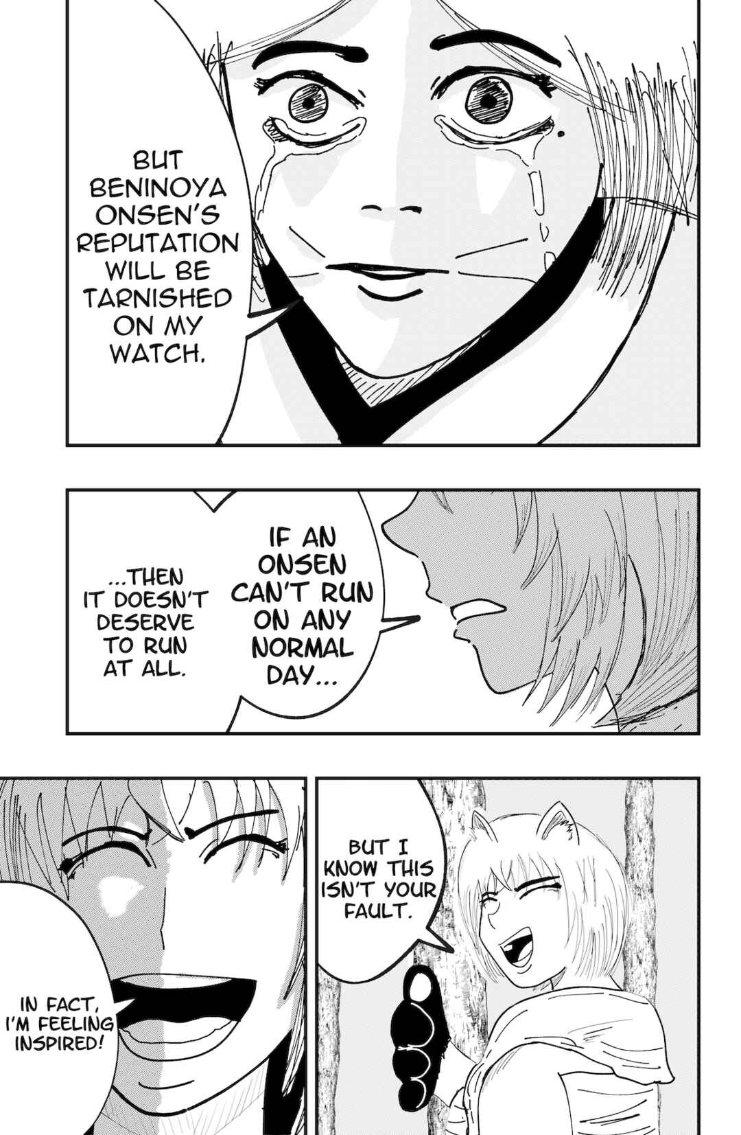 Page 21 Chapter 45 Dragon Tofu