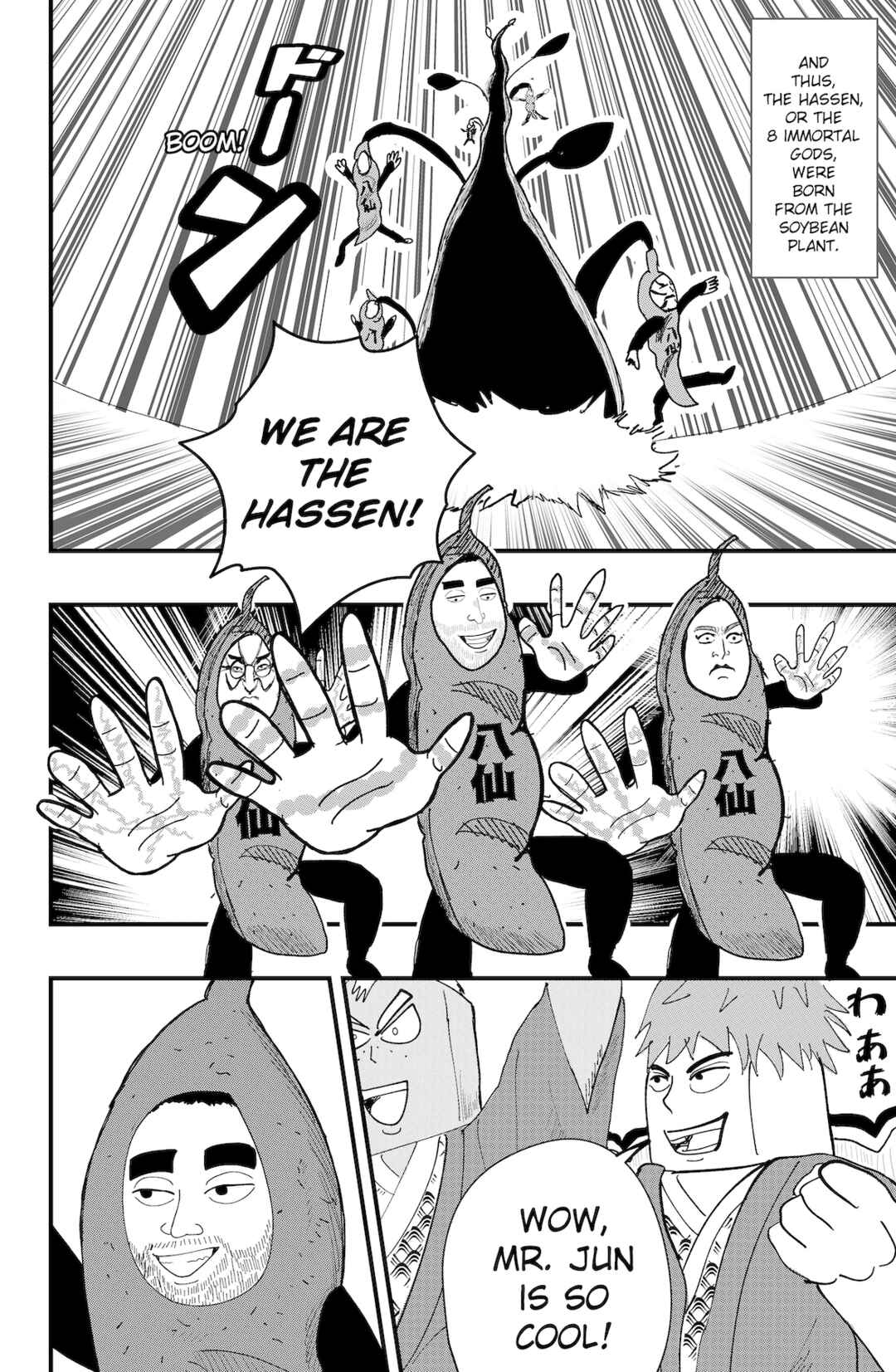 Page 14 Chapter 43 Dragon Tofu