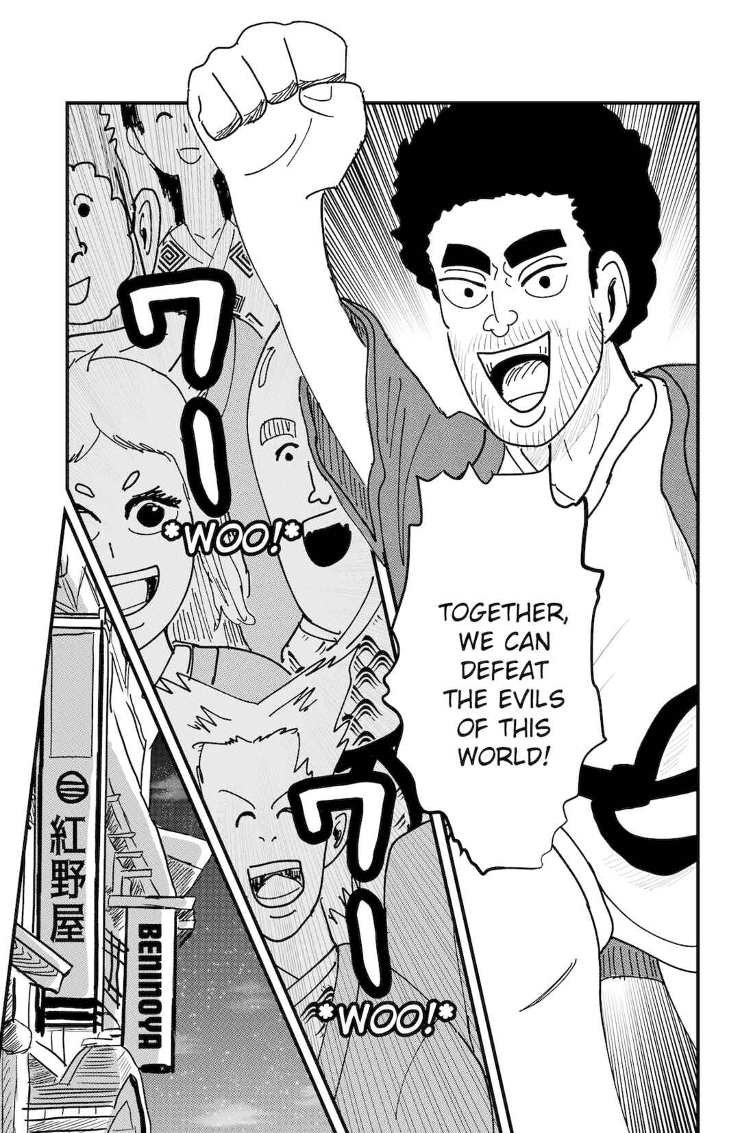 Page 19 Chapter 43 Dragon Tofu