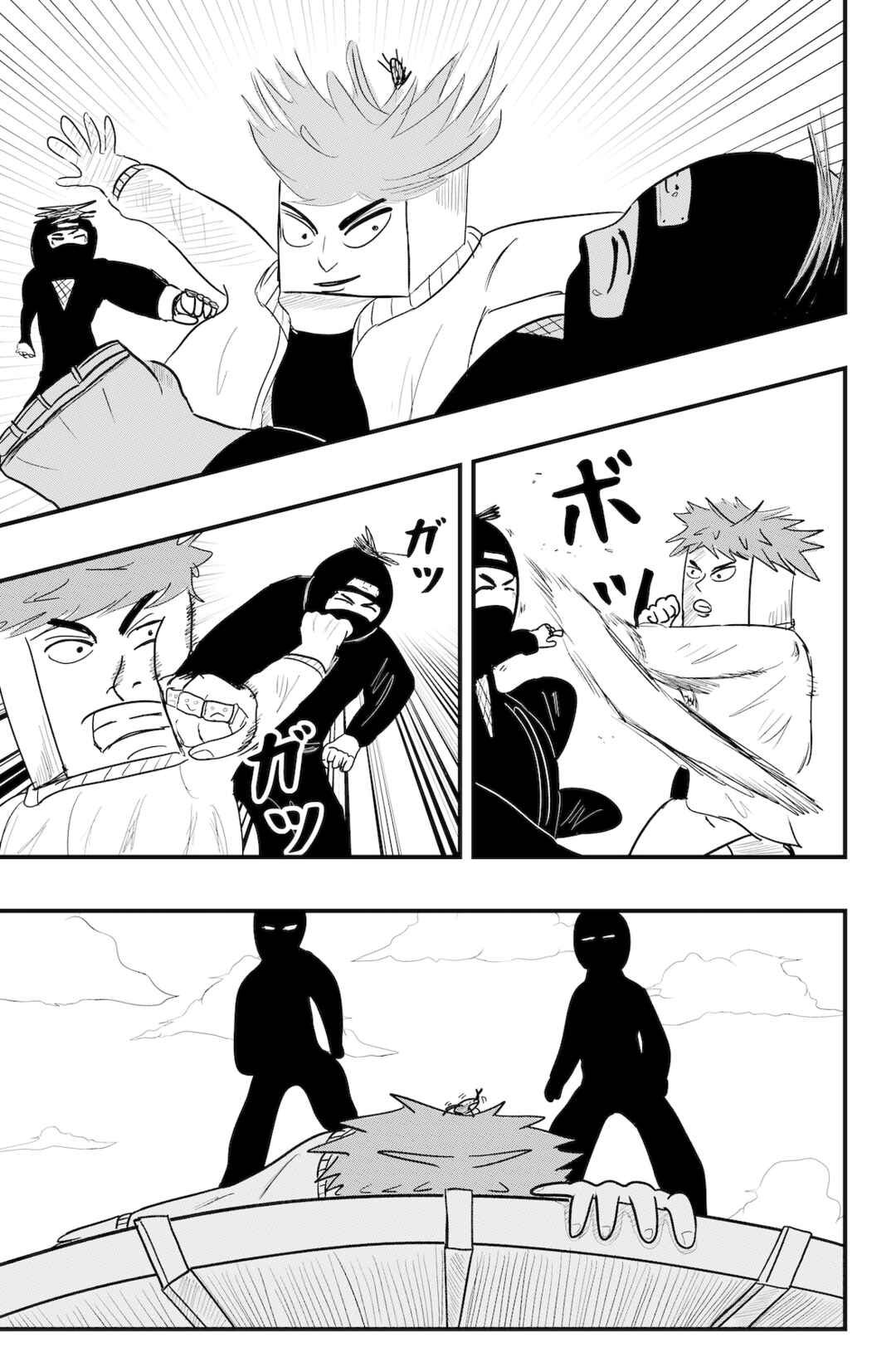 Page 11 Chapter 42 Dragon Tofu
