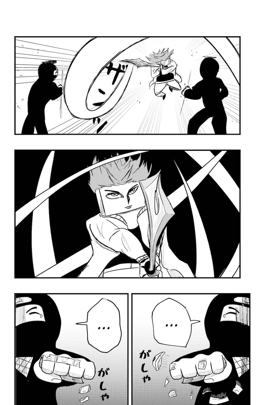 Page 22 Chapter 42 Dragon Tofu