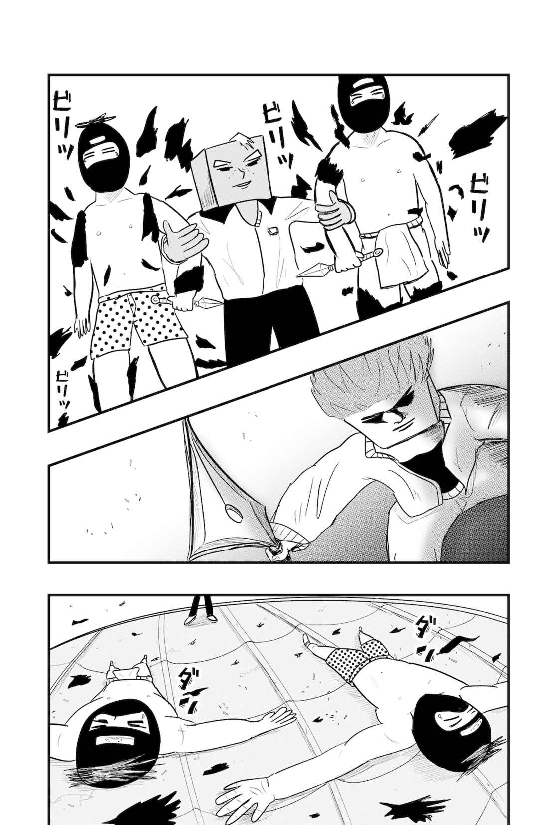 Page 27 Chapter 42 Dragon Tofu