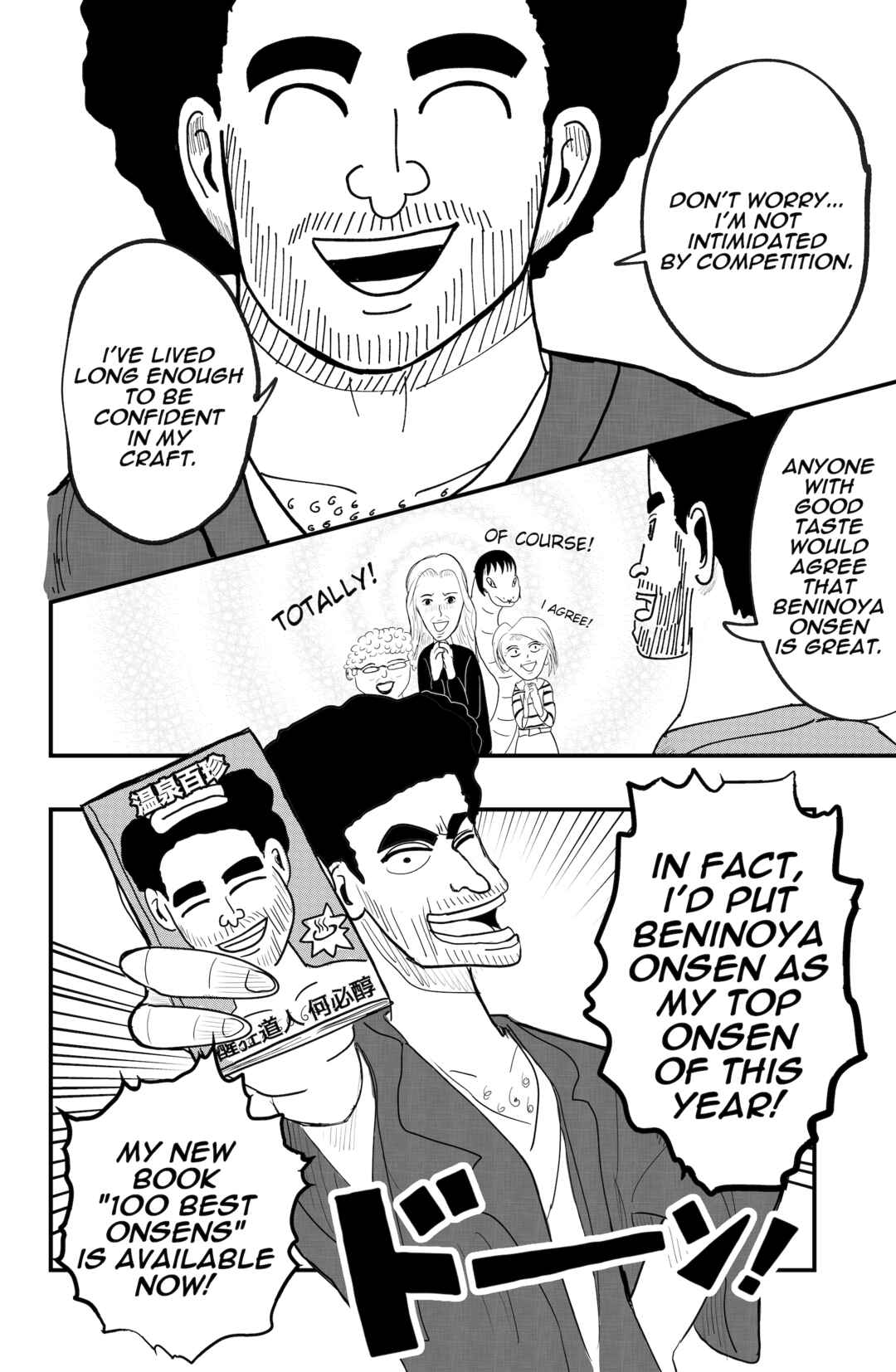 Page 6 Chapter 44 Dragon Tofu