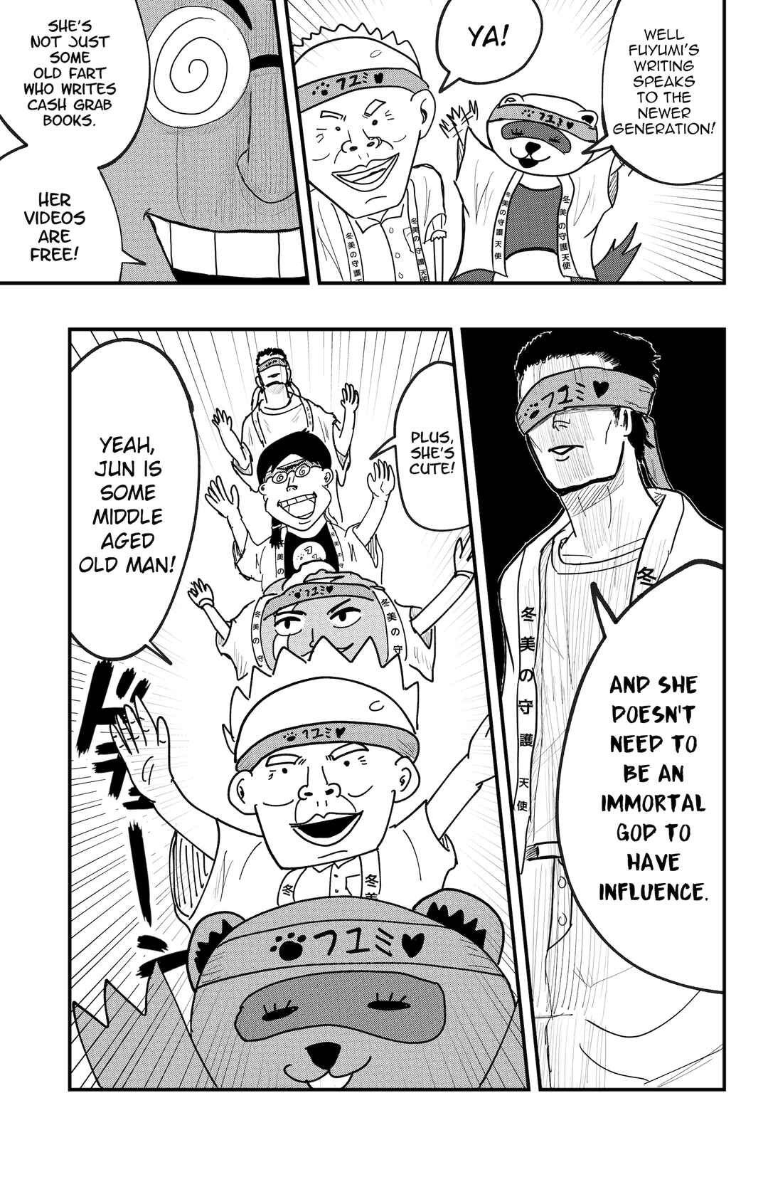 Page 7 Chapter 44 Dragon Tofu