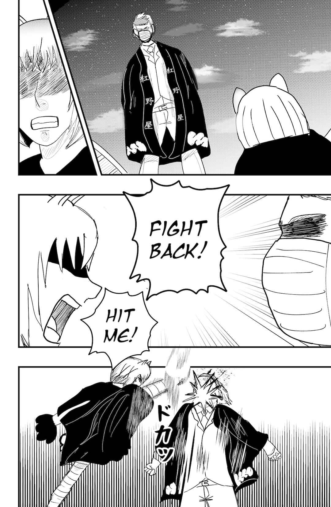 Page 18 Chapter 50 Dragon Tofu