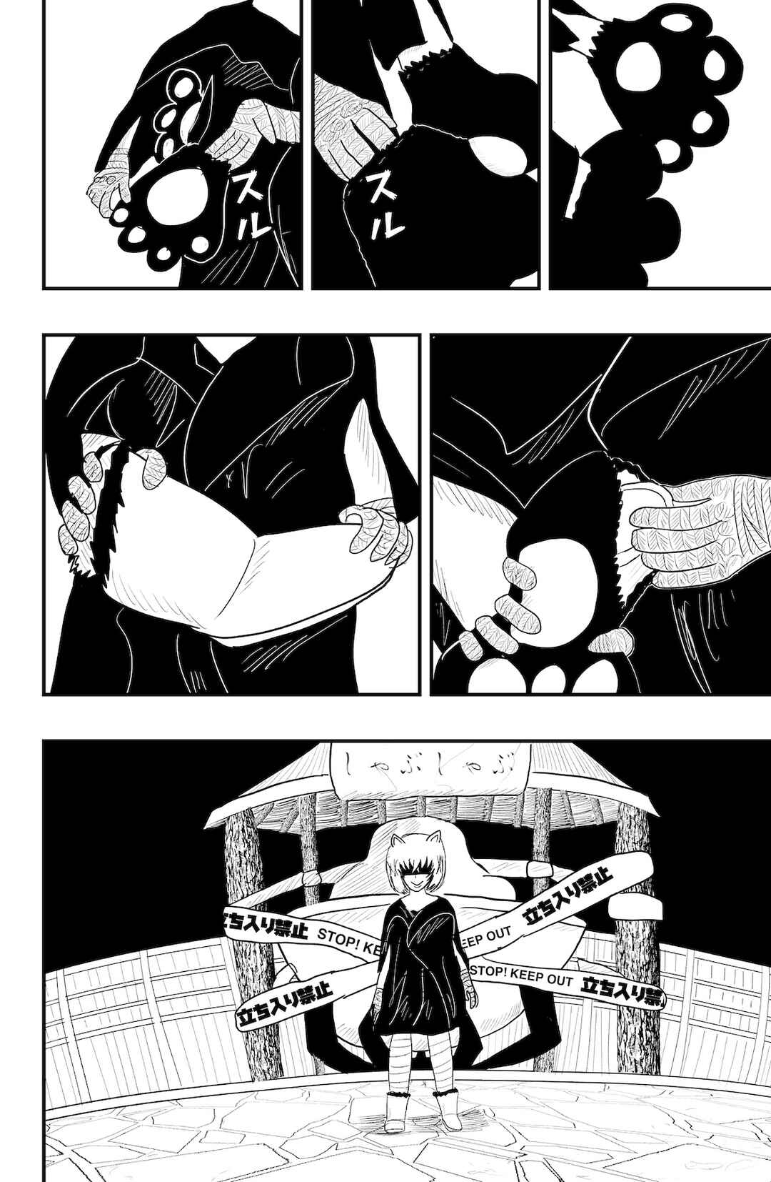 Page 22 Chapter 50 Dragon Tofu