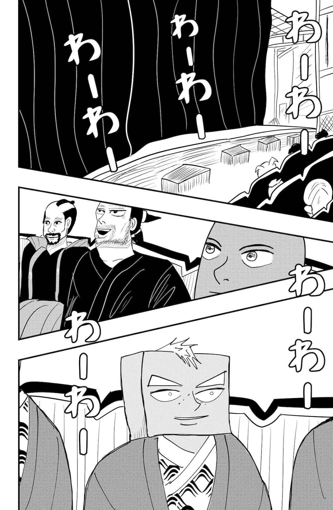 Page 10 Chapter 49 Dragon Tofu