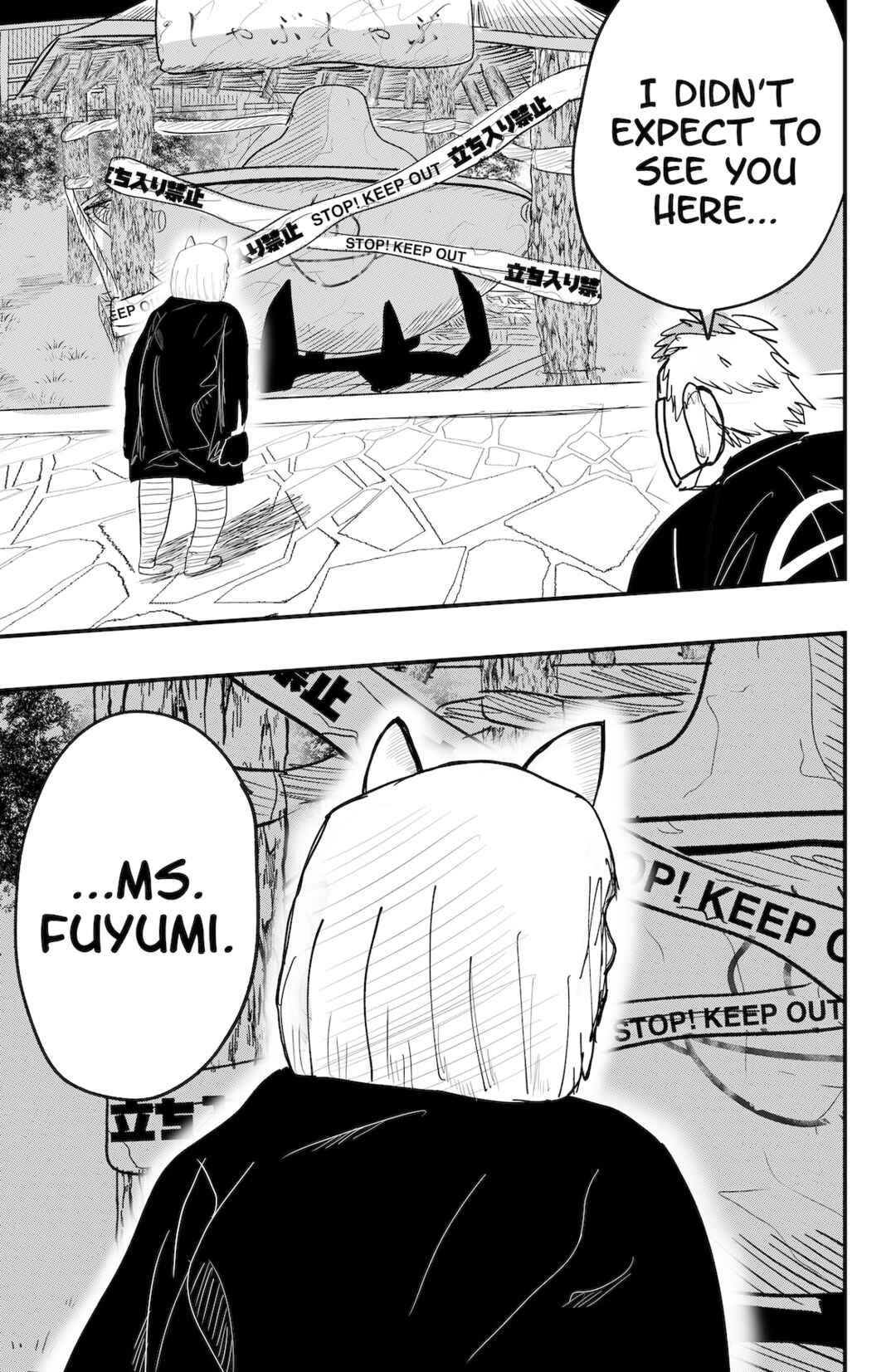 Page 21 Chapter 49 Dragon Tofu