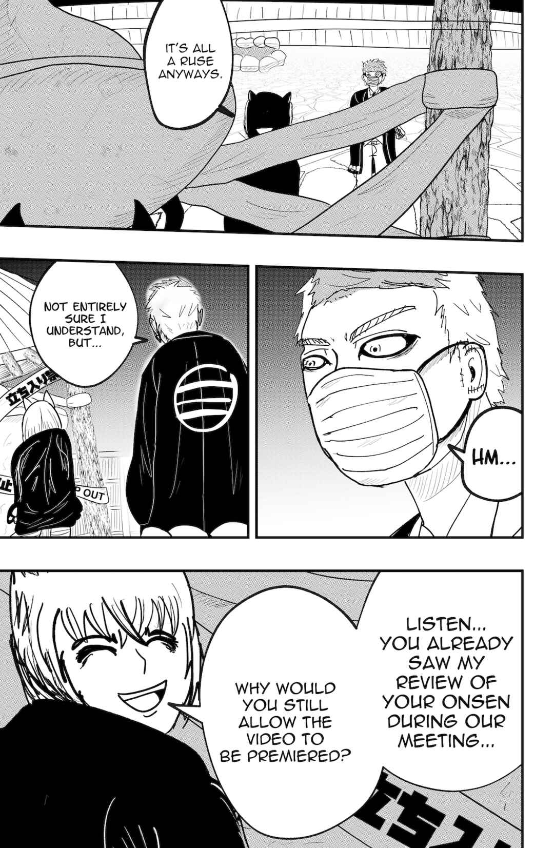 Page 23 Chapter 49 Dragon Tofu