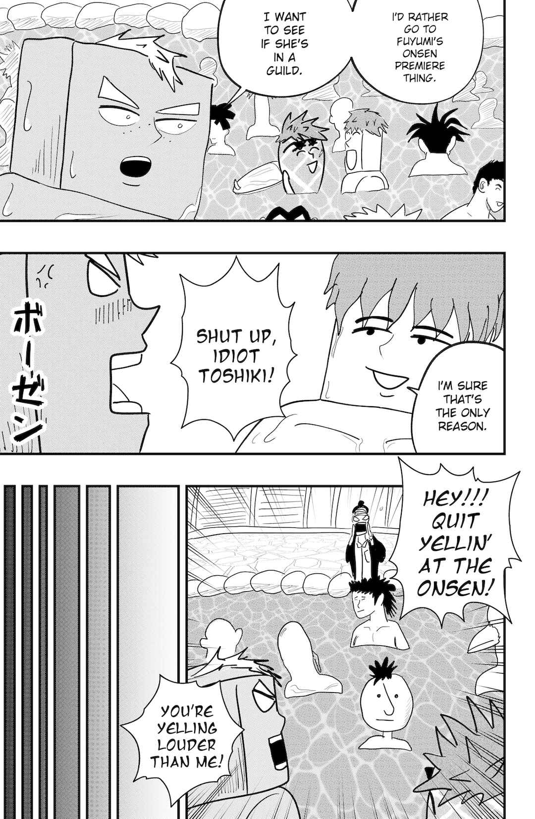 Page 3 Chapter 49 Dragon Tofu