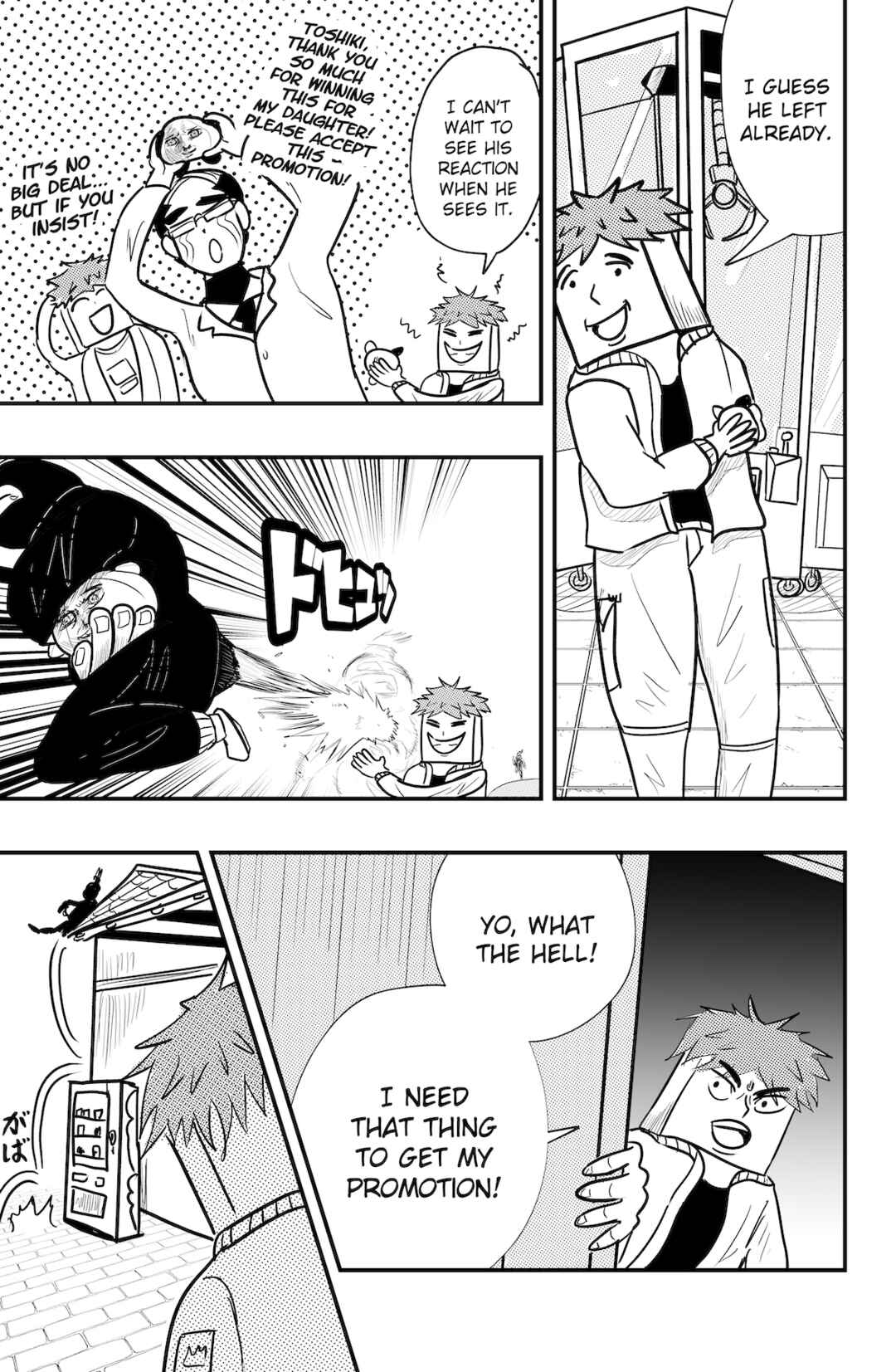 Page 21 Chapter 41 Dragon Tofu