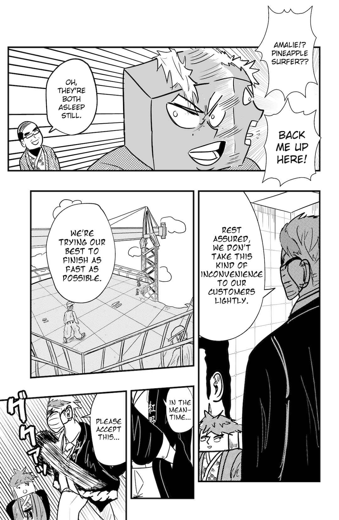 Page 5 Chapter 41 Dragon Tofu