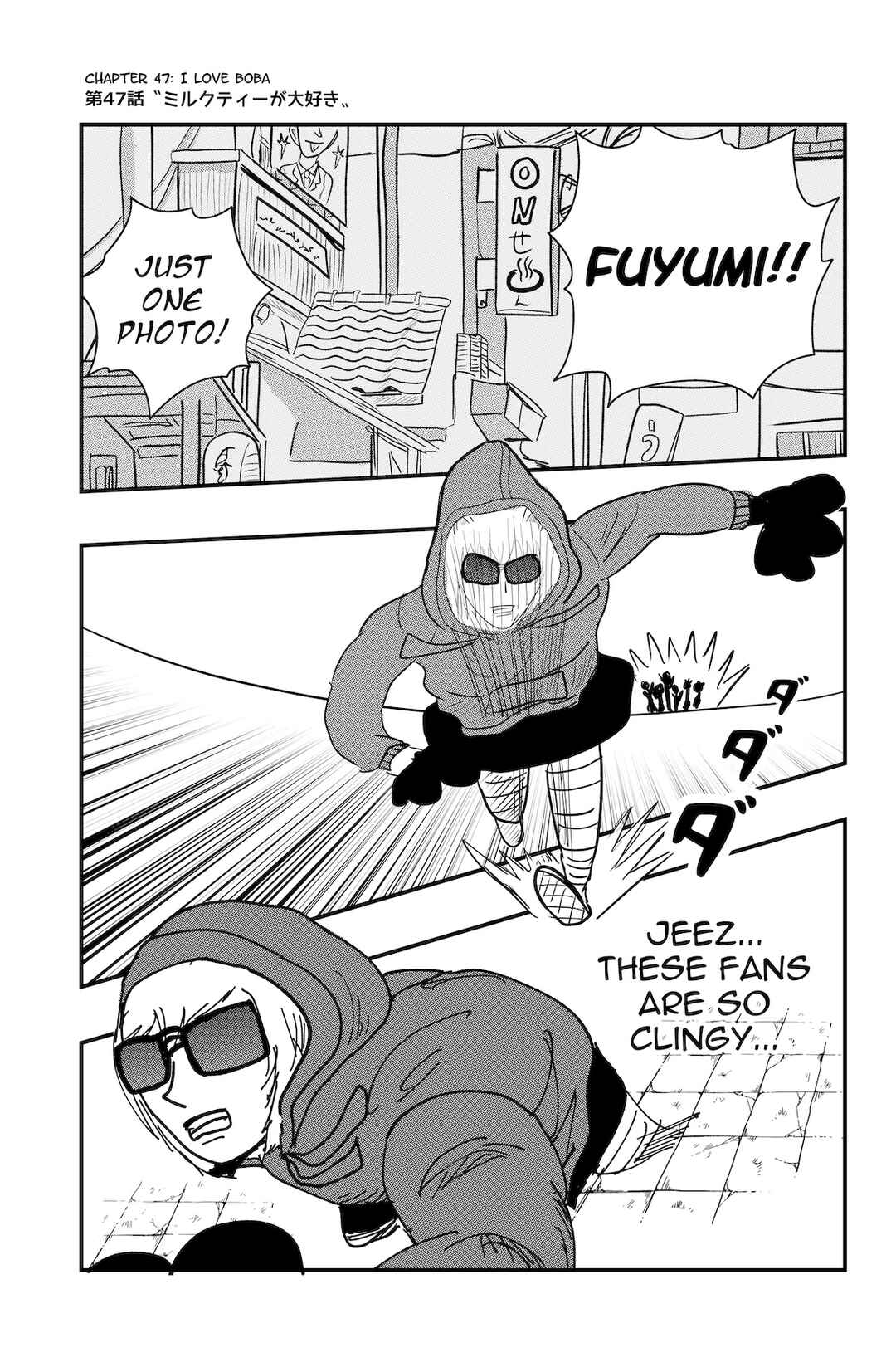 Page 1 Chapter 47 Dragon Tofu