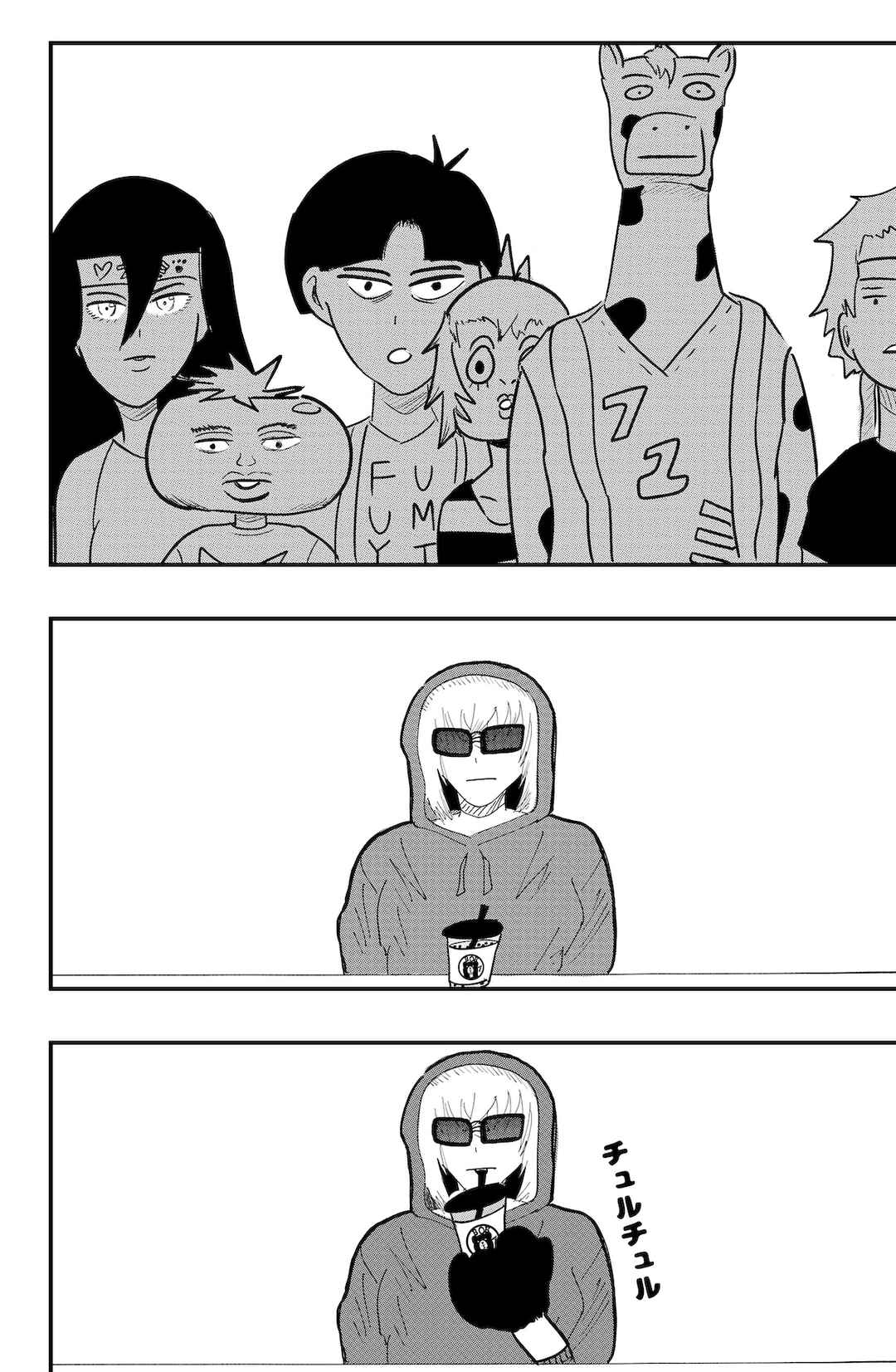 Page 6 Chapter 47 Dragon Tofu