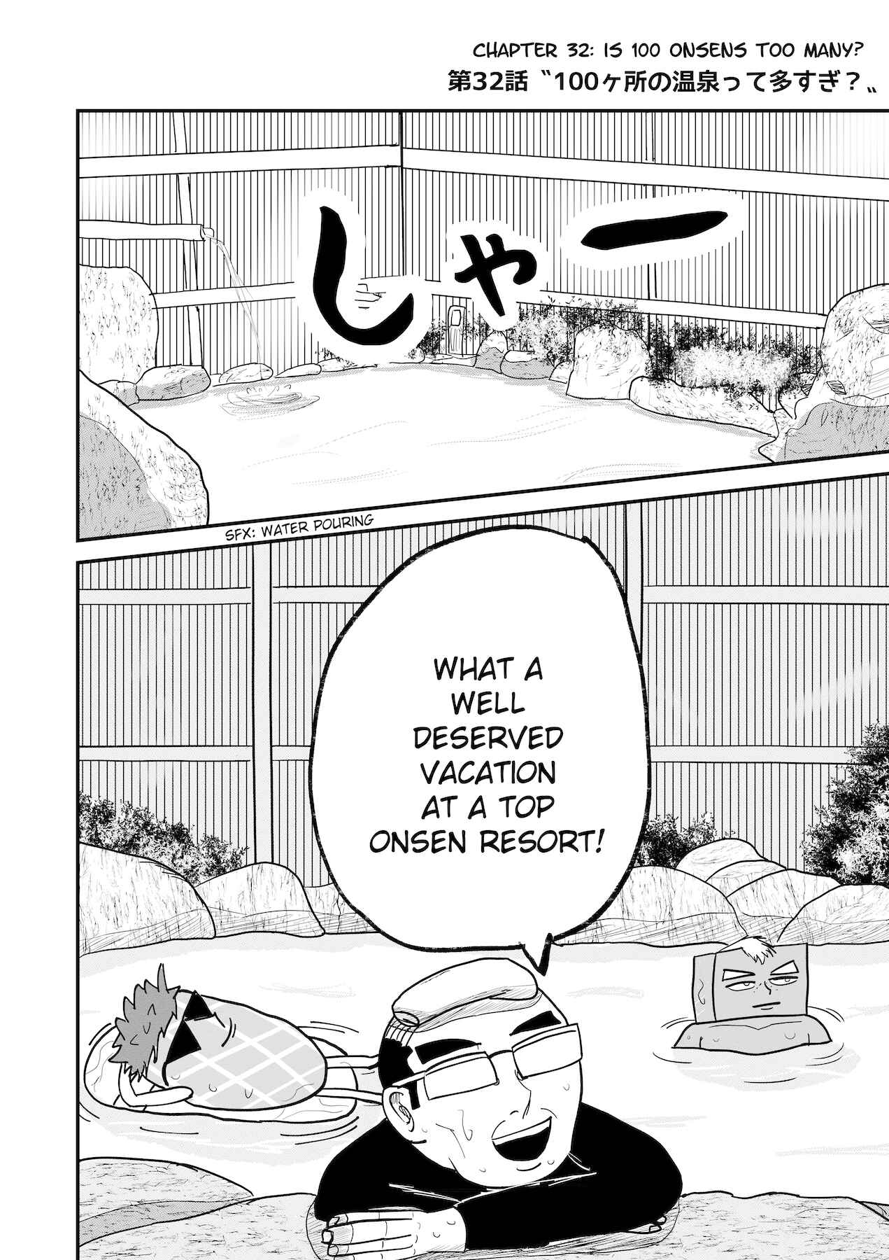 Page 1 Chapter 32 Dragon Tofu