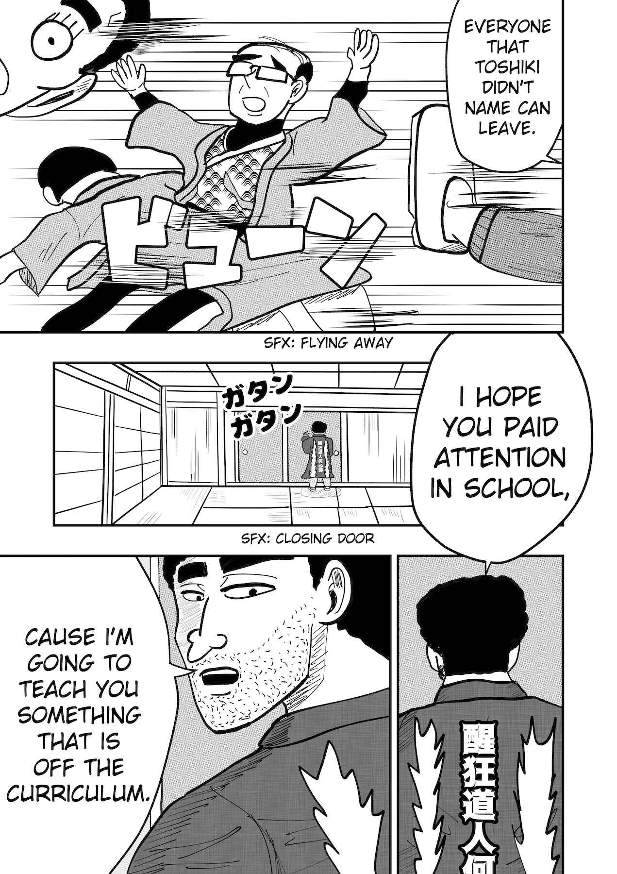 Page 3 Chapter 34 Dragon Tofu