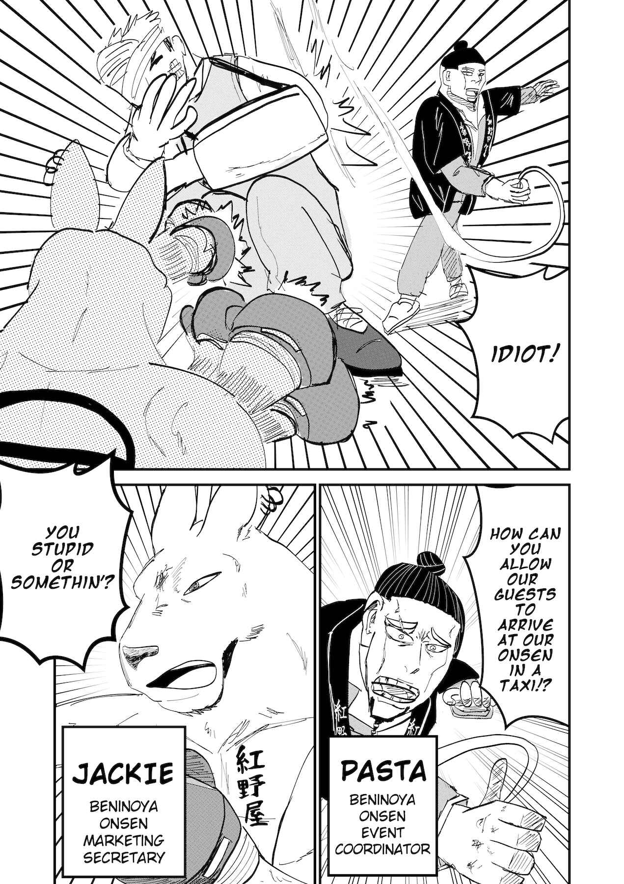 Page 6 Chapter 30 Dragon Tofu