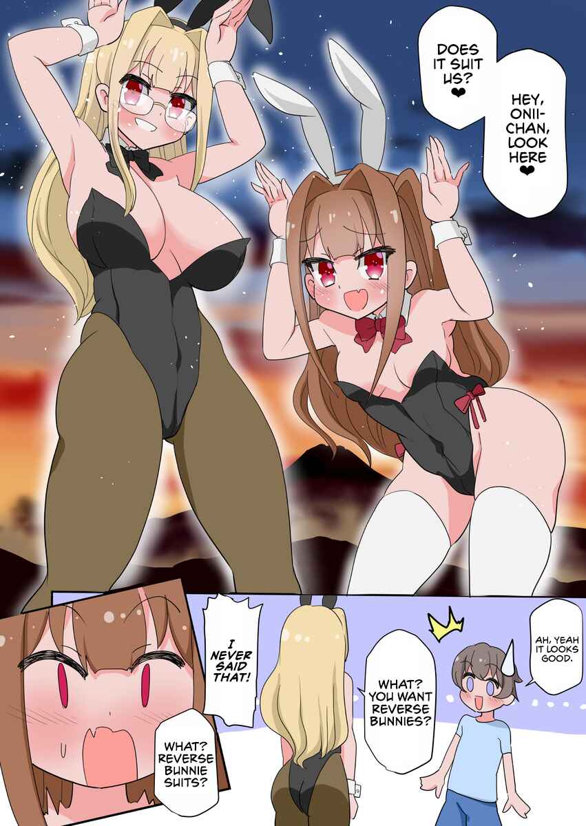 Page 1 Chapter 14 Tsurego Shimai ni Iroiro Hasamarete Nemurenai