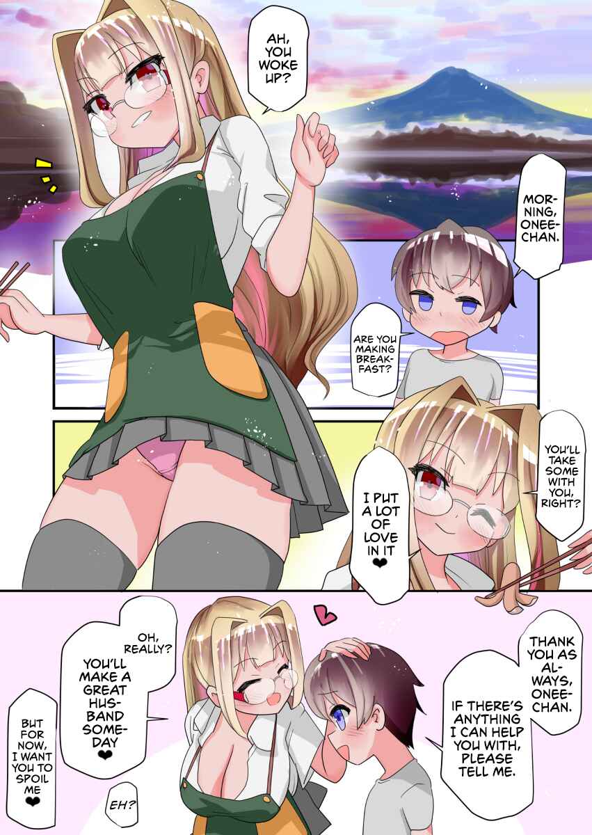 Page 1 Chapter 7 Tsurego Shimai ni Iroiro Hasamarete Nemurenai