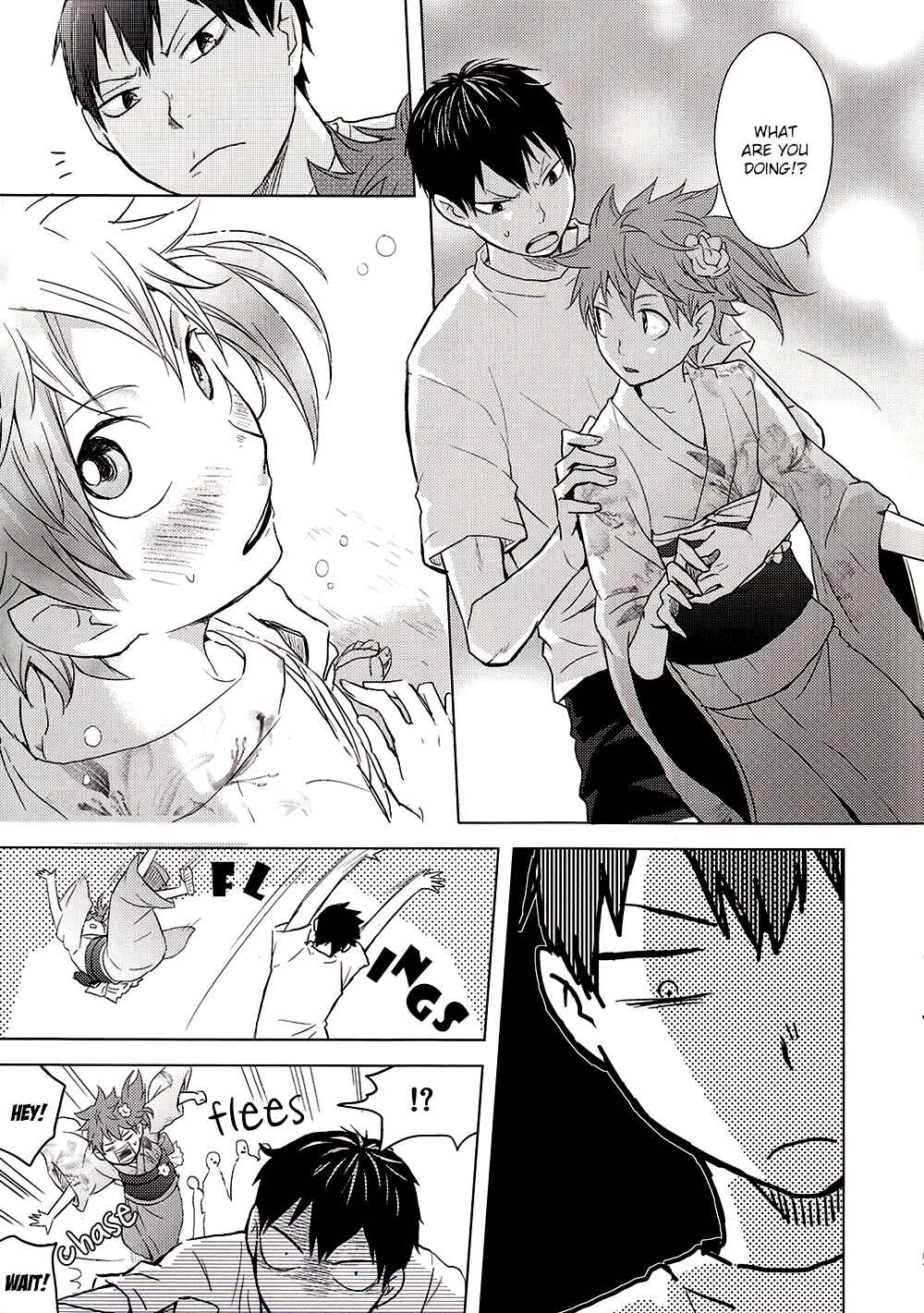 Page 13 Chapter Unknown_d5fc Haikyuu!! - Hanabi (Doujinshi)