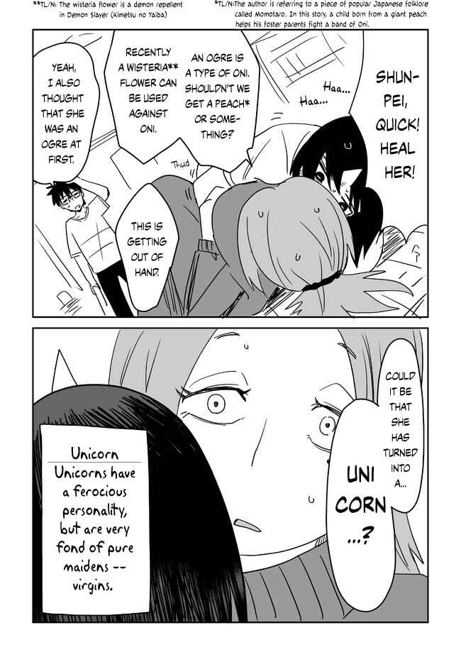 Page 4 Chapter 23 Monsutā ni hentai suru osananajimi