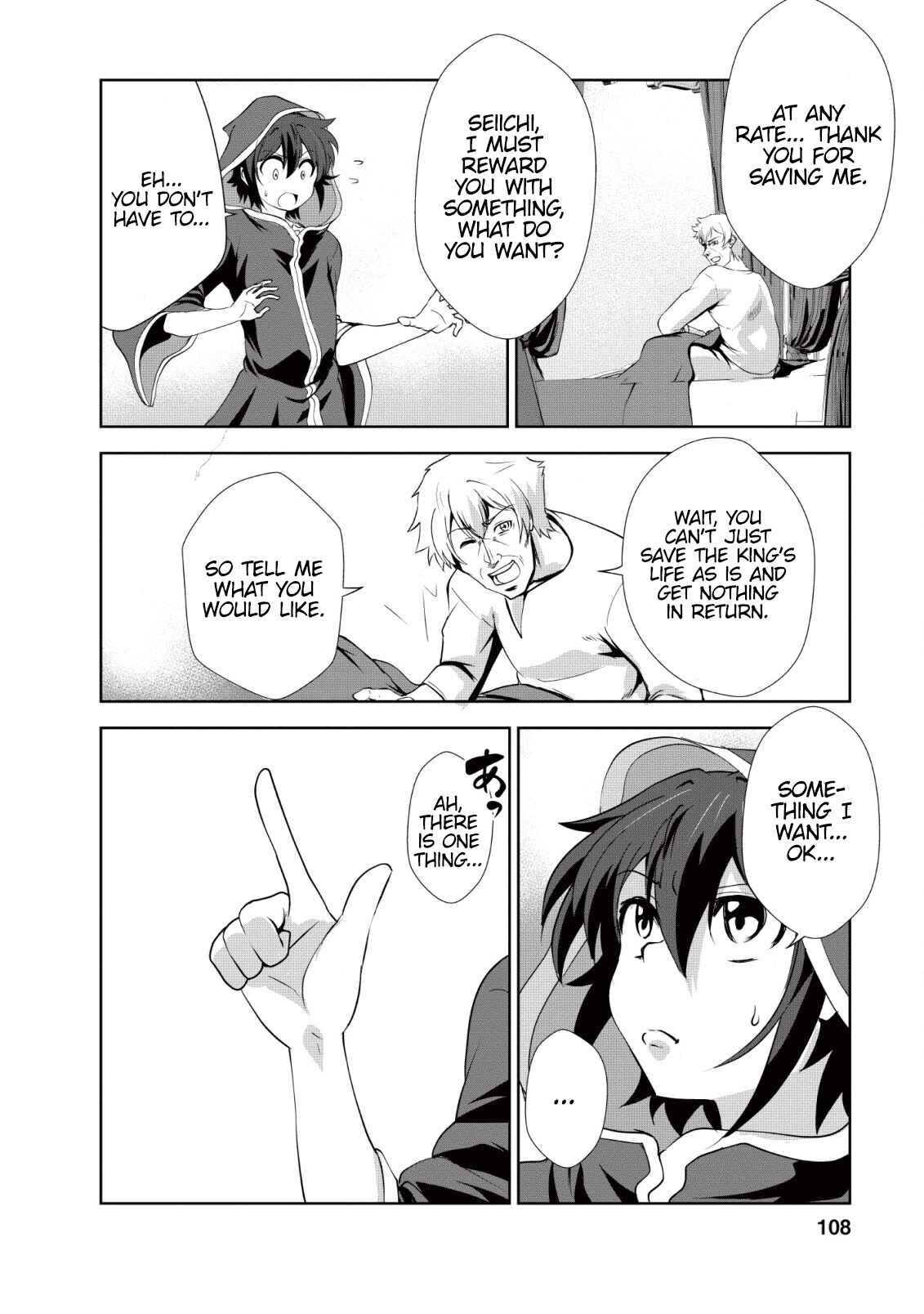 Page 20 Chapter 19 Shinka no Mi ~Shiranai Uchi ni Kachigumi Jinsei~