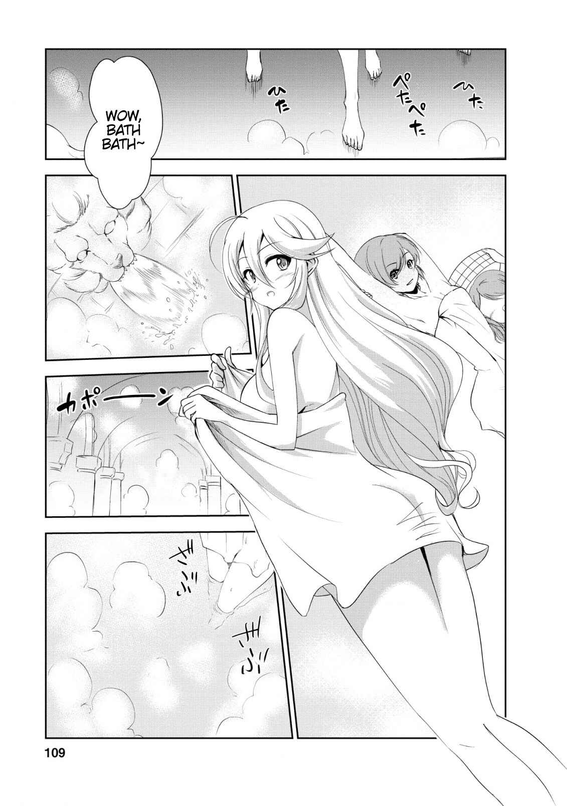 Page 21 Chapter 19 Shinka no Mi ~Shiranai Uchi ni Kachigumi Jinsei~