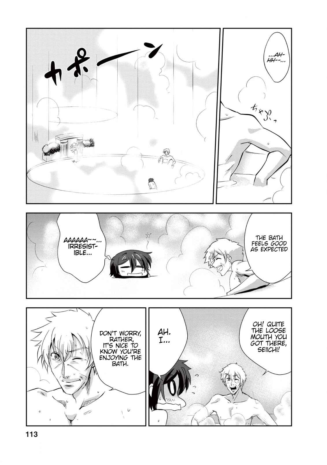 Page 25 Chapter 19 Shinka no Mi ~Shiranai Uchi ni Kachigumi Jinsei~