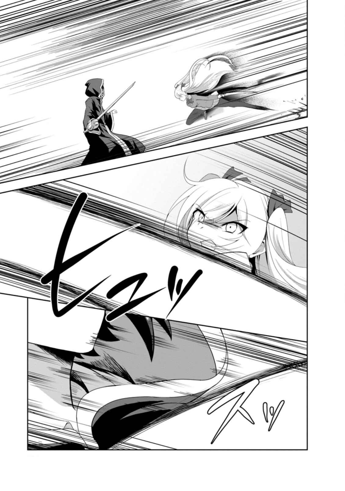 Page 23 Chapter 29 Shinka no Mi ~Shiranai Uchi ni Kachigumi Jinsei~