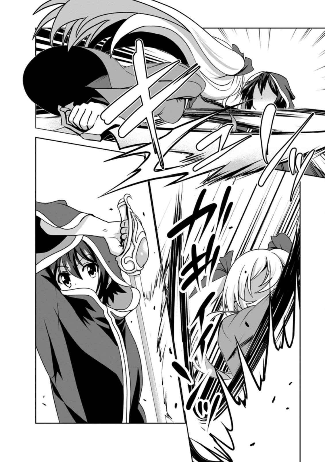 Page 24 Chapter 29 Shinka no Mi ~Shiranai Uchi ni Kachigumi Jinsei~