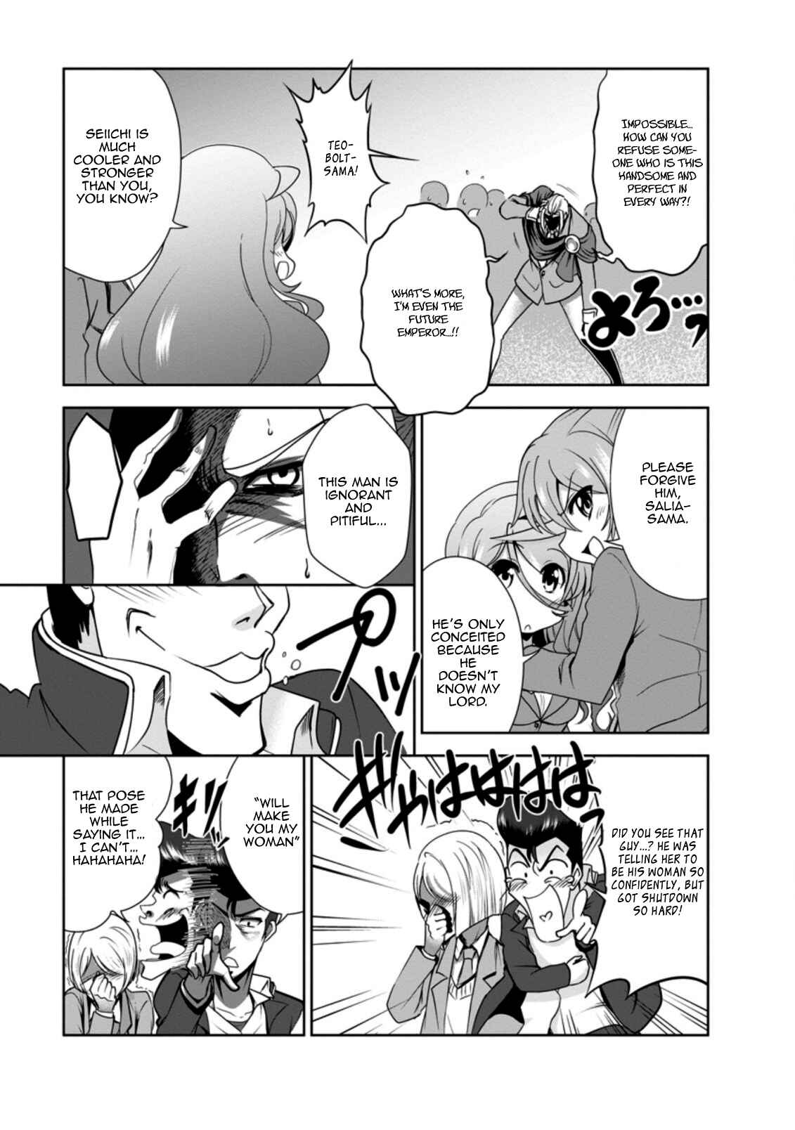 Page 7 Chapter 29 Shinka no Mi ~Shiranai Uchi ni Kachigumi Jinsei~