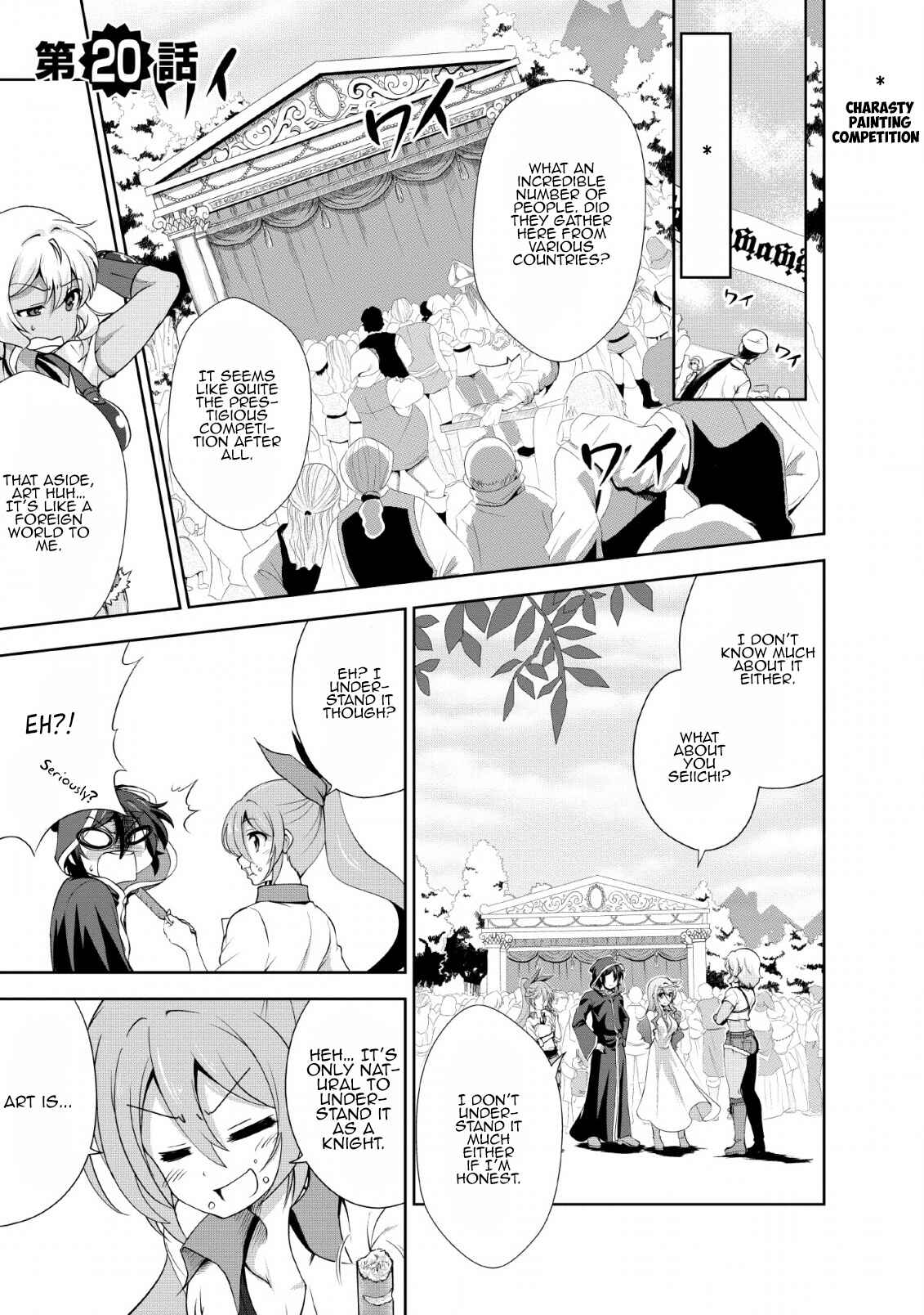 Page 1 Chapter 20 Shinka no Mi ~Shiranai Uchi ni Kachigumi Jinsei~