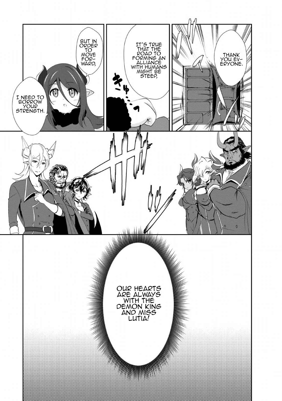 Page 33 Chapter 20 Shinka no Mi ~Shiranai Uchi ni Kachigumi Jinsei~
