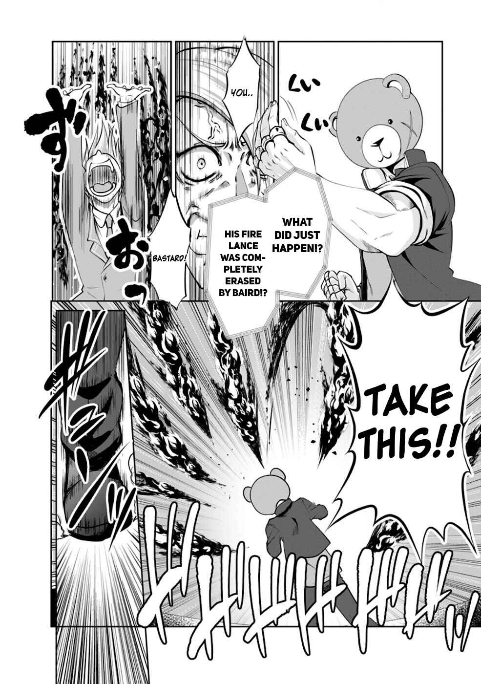 Page 29 Chapter 36 Shinka no Mi ~Shiranai Uchi ni Kachigumi Jinsei~