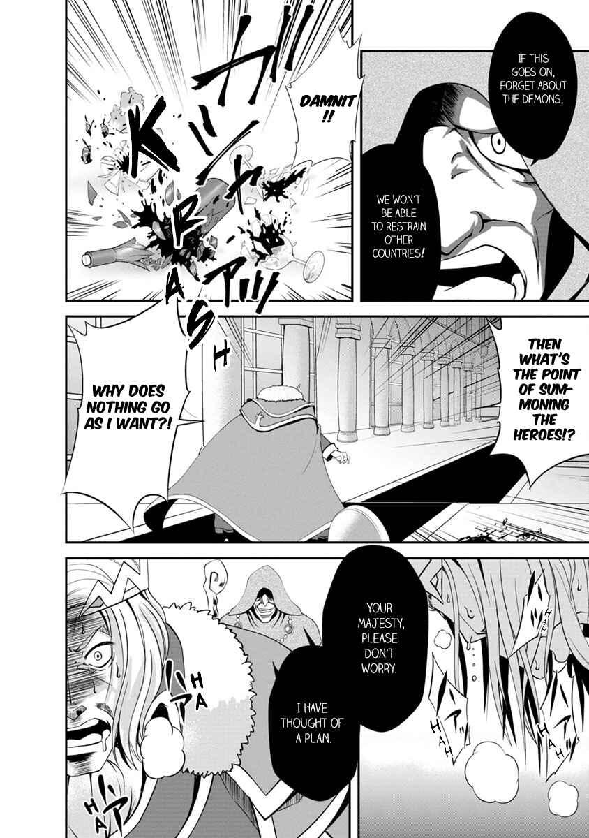 Page 2 Chapter 14 Shinka no Mi ~Shiranai Uchi ni Kachigumi Jinsei~