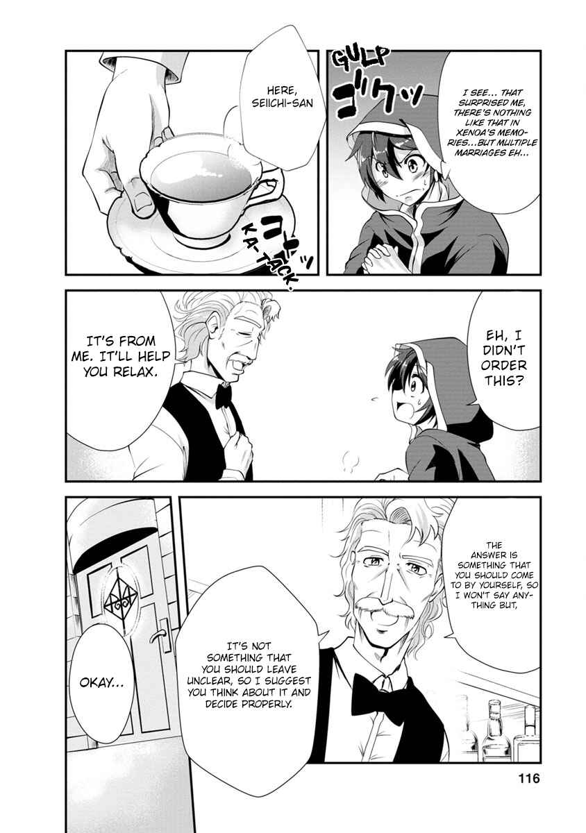 Page 20 Chapter 14 Shinka no Mi ~Shiranai Uchi ni Kachigumi Jinsei~