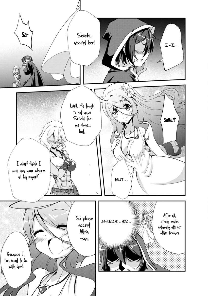 Page 25 Chapter 14 Shinka no Mi ~Shiranai Uchi ni Kachigumi Jinsei~