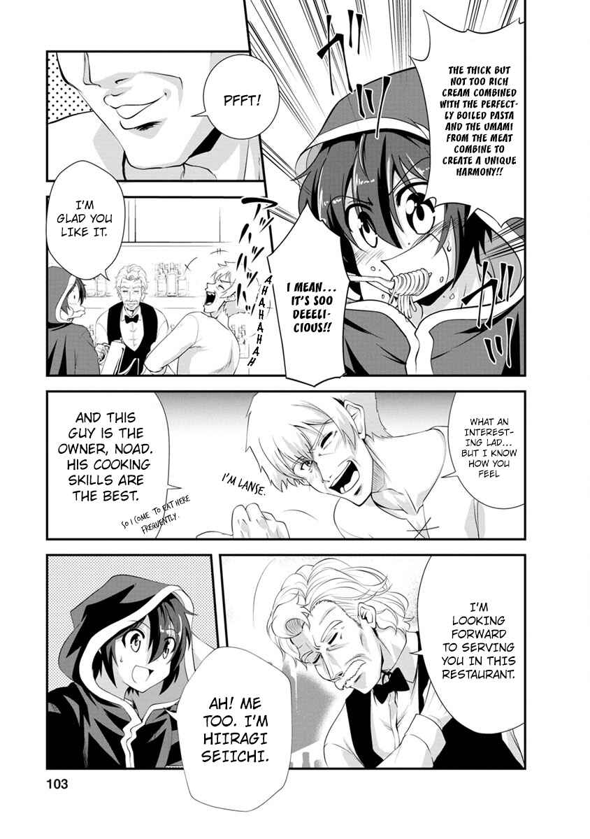 Page 7 Chapter 14 Shinka no Mi ~Shiranai Uchi ni Kachigumi Jinsei~