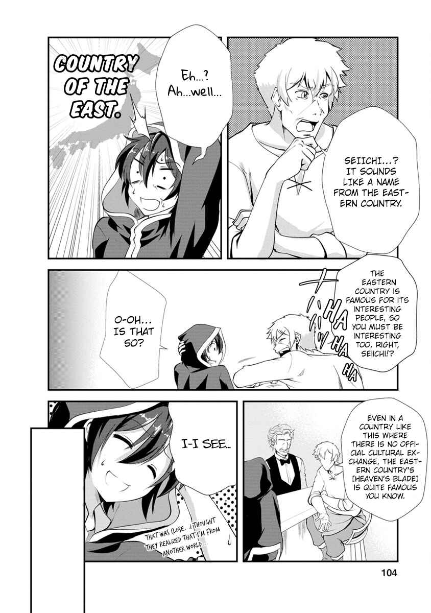 Page 8 Chapter 14 Shinka no Mi ~Shiranai Uchi ni Kachigumi Jinsei~