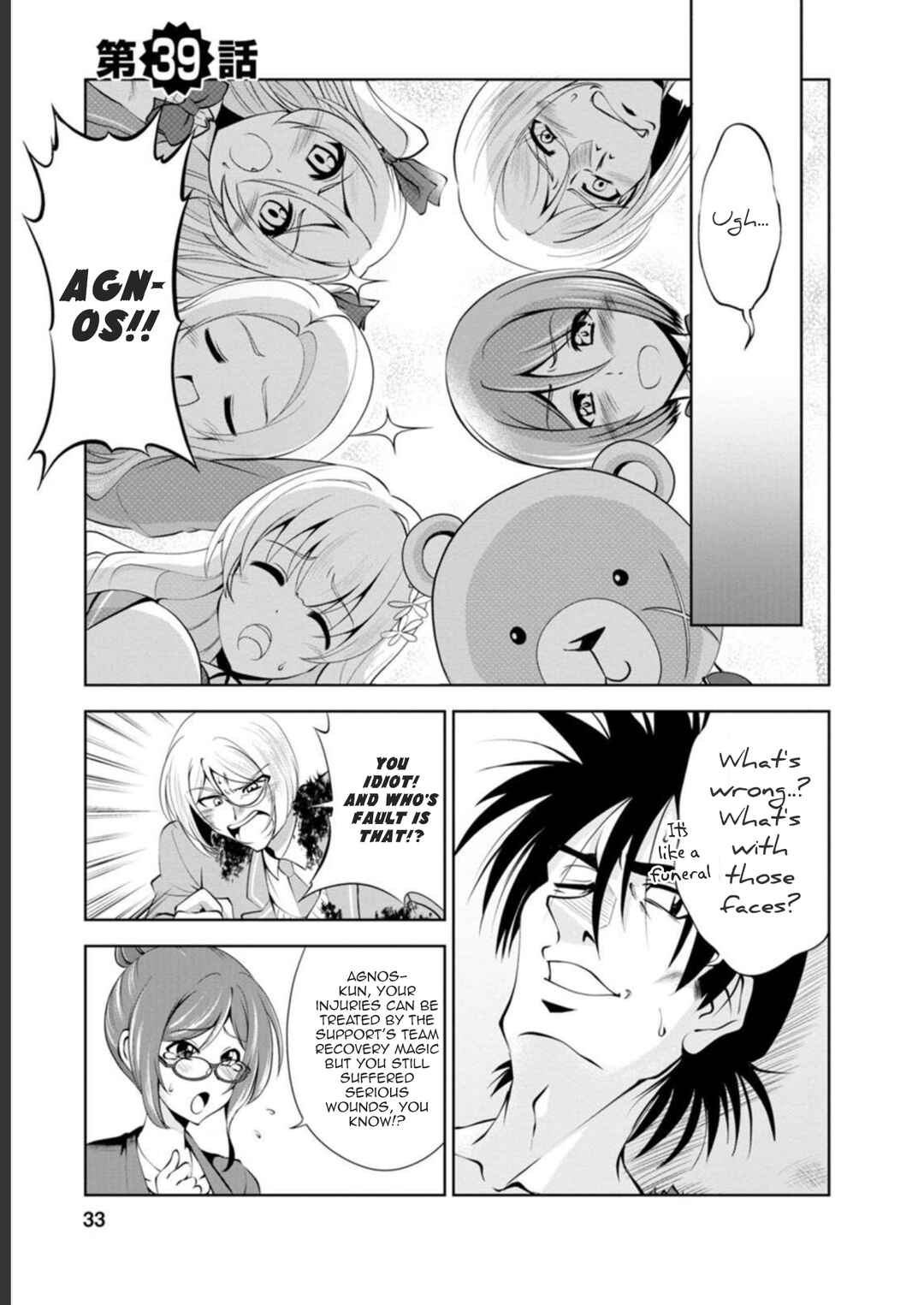 Page 1 Chapter 39 Shinka no Mi ~Shiranai Uchi ni Kachigumi Jinsei~