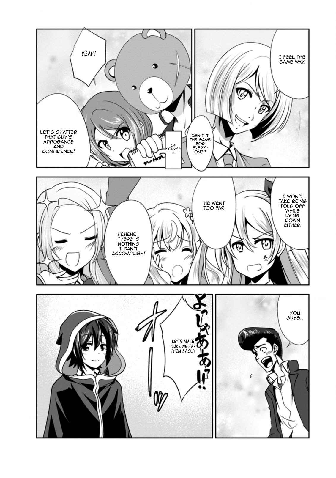 Page 24 Chapter 33 Shinka no Mi ~Shiranai Uchi ni Kachigumi Jinsei~