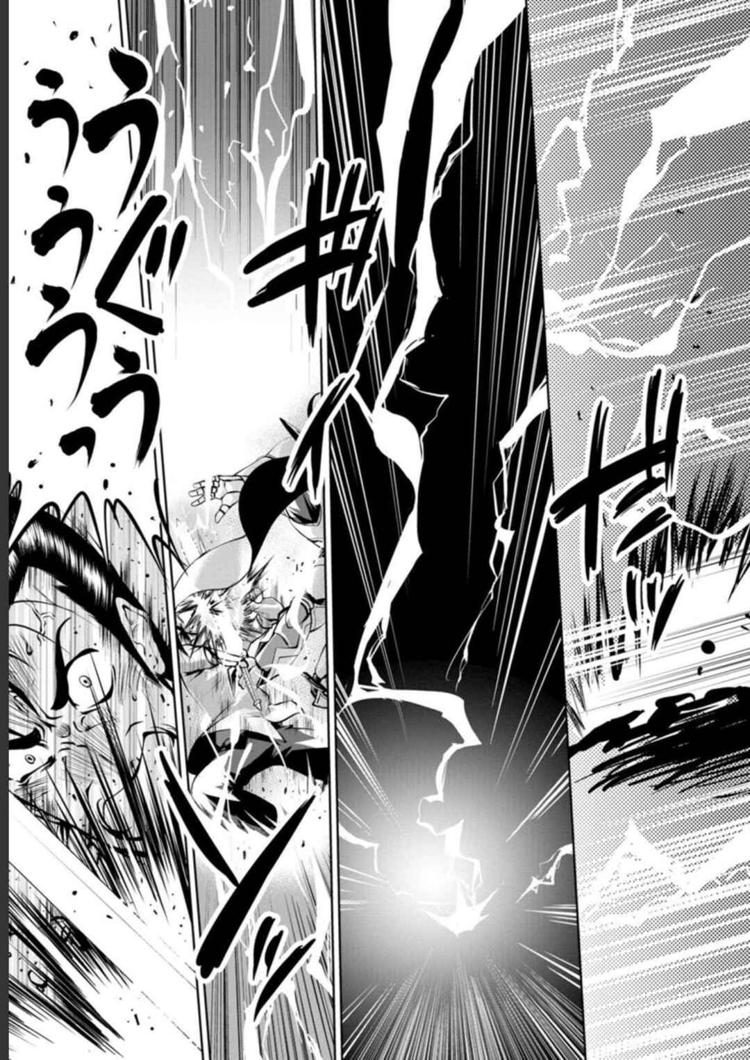 Page 13 Chapter 38 Shinka no Mi ~Shiranai Uchi ni Kachigumi Jinsei~