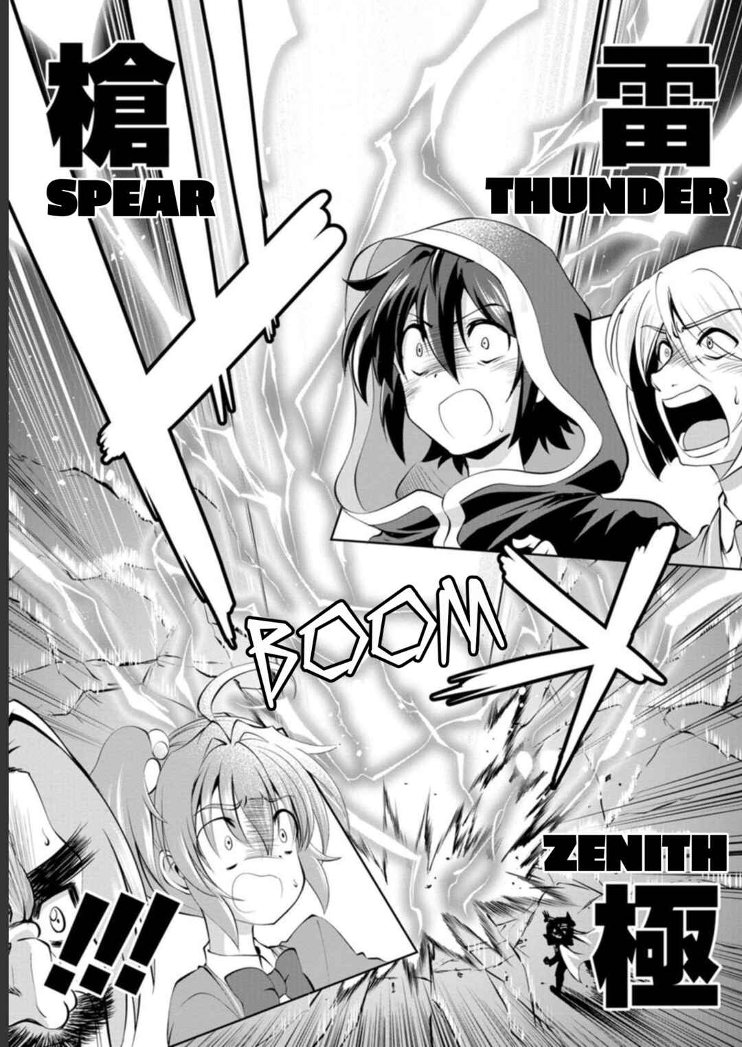 Page 21 Chapter 38 Shinka no Mi ~Shiranai Uchi ni Kachigumi Jinsei~
