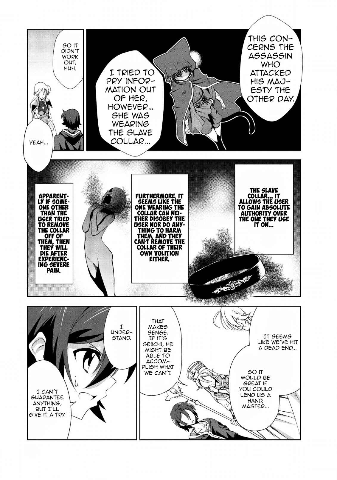 Page 23 Chapter 21 Shinka no Mi ~Shiranai Uchi ni Kachigumi Jinsei~