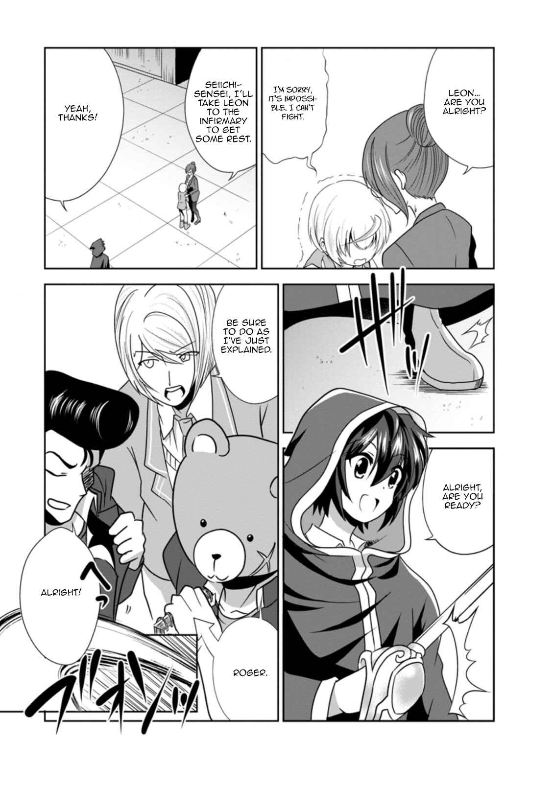 Page 5 Chapter 30 Shinka no Mi ~Shiranai Uchi ni Kachigumi Jinsei~