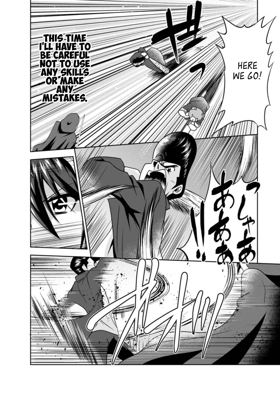 Page 8 Chapter 30 Shinka no Mi ~Shiranai Uchi ni Kachigumi Jinsei~