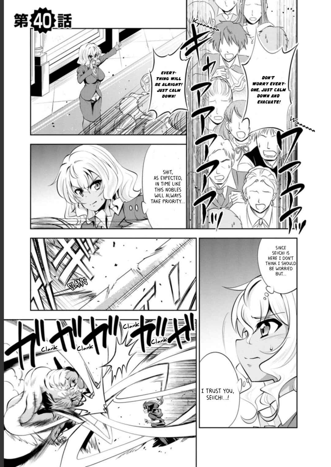 Page 1 Chapter 40 Shinka no Mi ~Shiranai Uchi ni Kachigumi Jinsei~